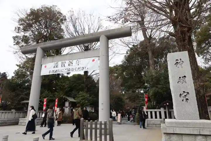 阿佐ヶ谷神明宮(東京都)