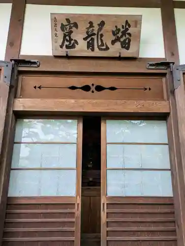 圓光寺(京都府)