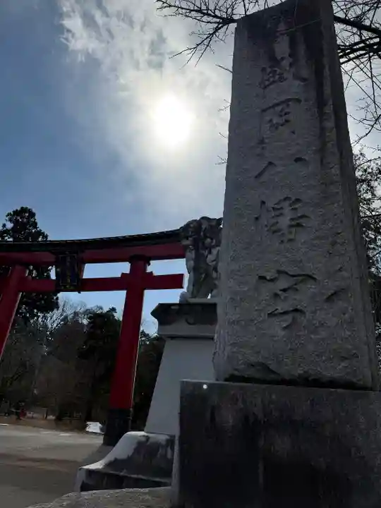 盛岡八幡宮(岩手県)