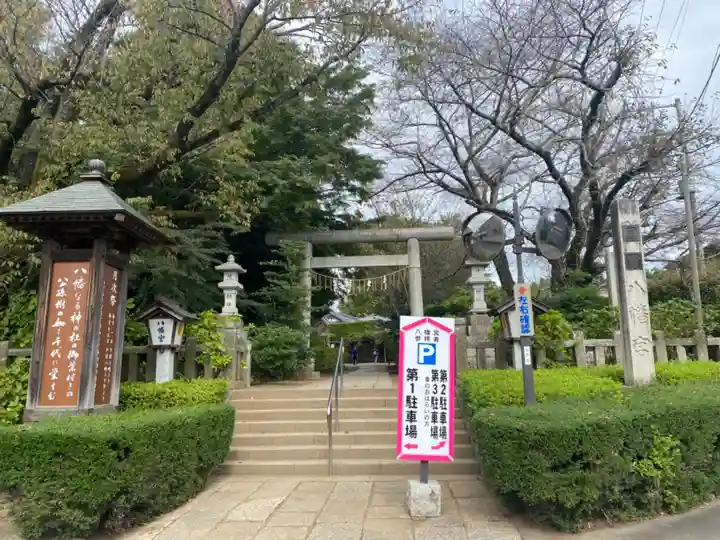 水戸八幡宮のその他建物