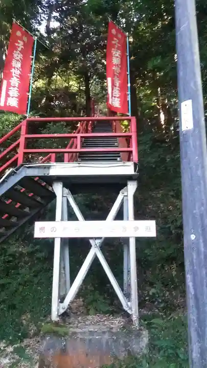 子安観音のその他建物