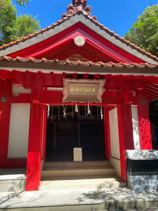 大元稲荷神社(福岡県)