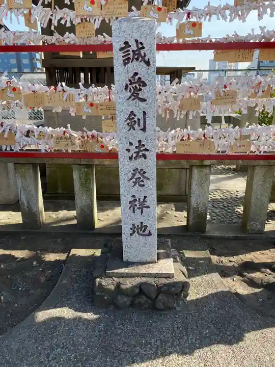 (芝生)浅間神社(神奈川県)