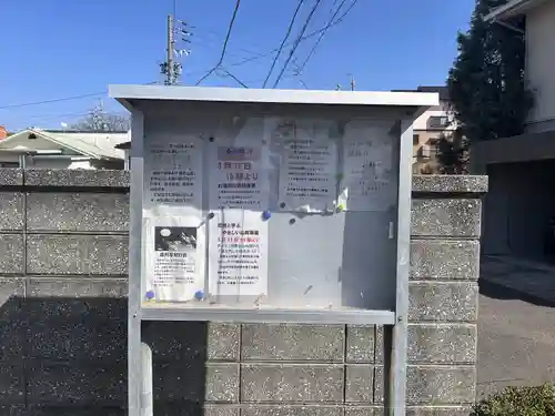 慈雲寺(愛知県)