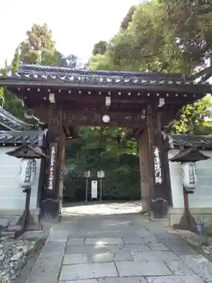 青蓮院門跡(京都府)