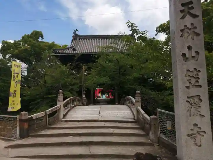 笠覆寺 (笠寺観音)のその他建物