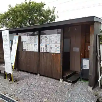 七重浜海津見神社のその他建物