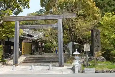 等彌神社の鳥居