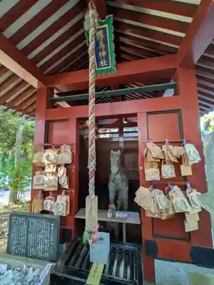 大杉神社 境内社 勝馬神社(茨城県)