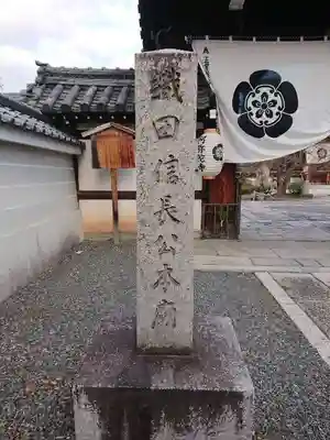 阿弥陀寺のその他建物