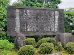 領善寺(滋賀県)