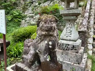 神峯神社(高知県)