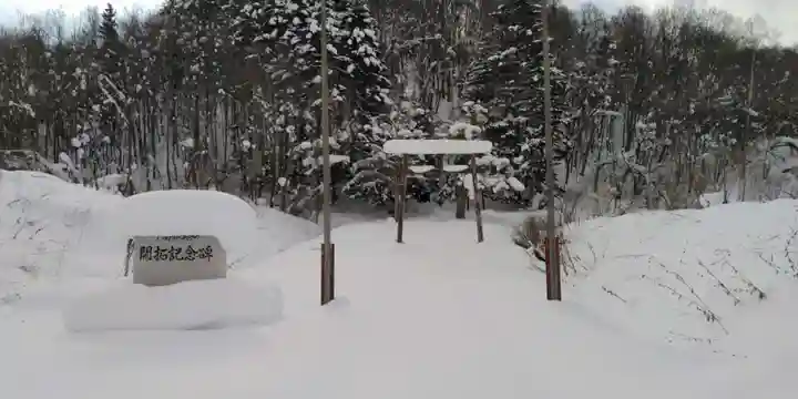 八幡神社の鳥居