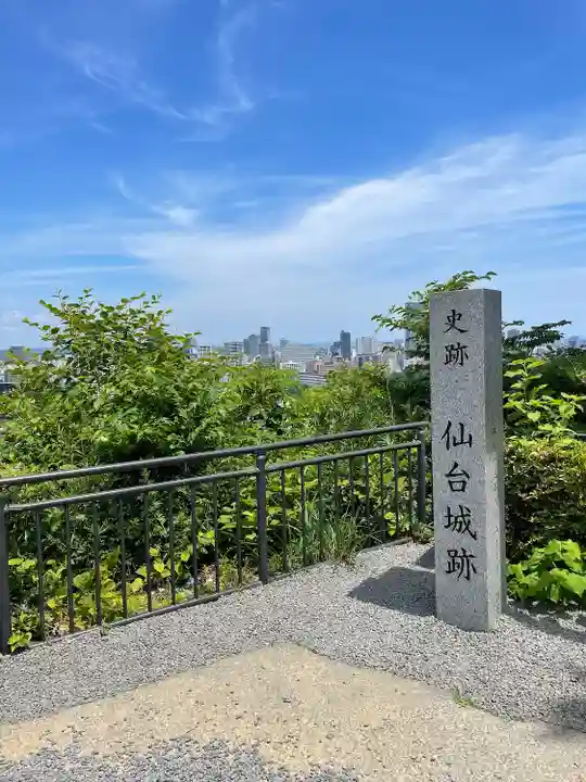 宮城縣護國神社の景色