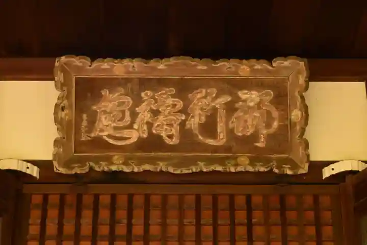 常寂光寺(京都府)