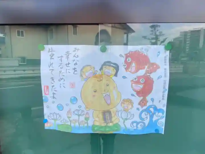 妙榮寺のその他建物