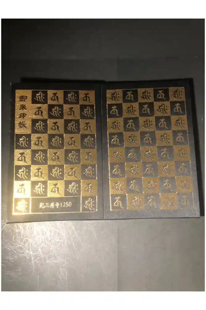 金剛宝寺（紀三井寺）の御朱印帳