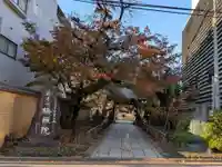 新井薬師(梅照院)(東京都)