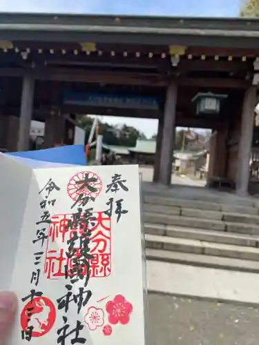 大分縣護國神社(大分県)