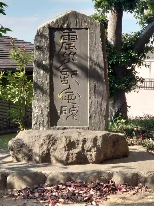 諏訪神社(神奈川県)