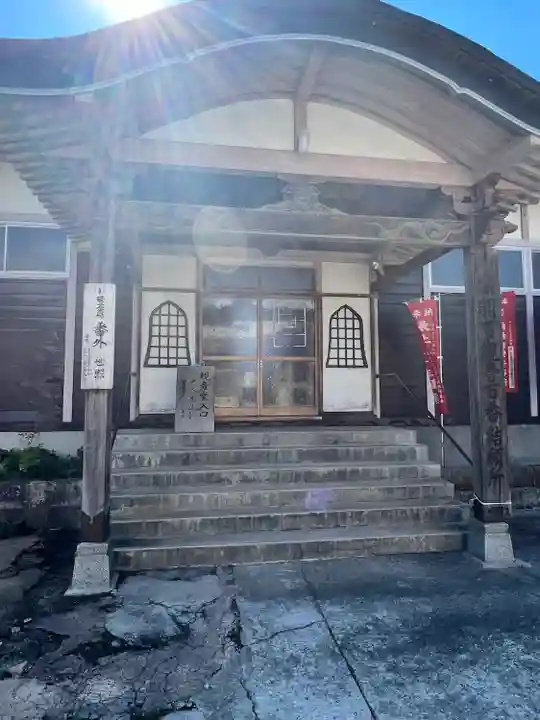 天徳寺(山形県)