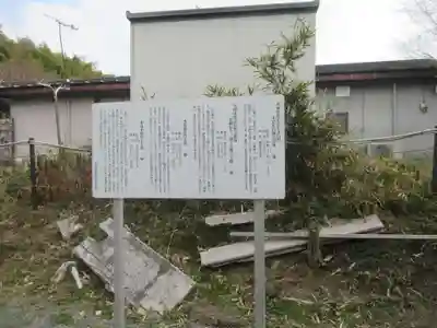 正福寺(茨城県)