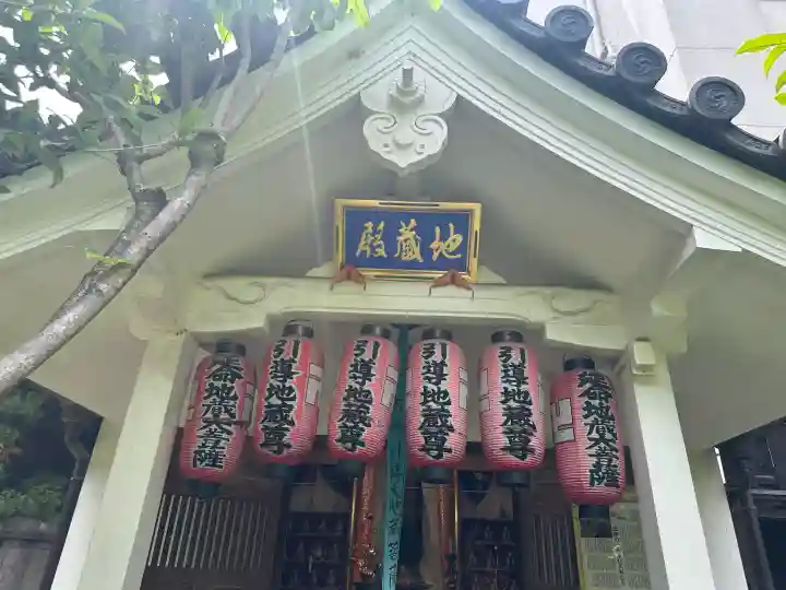 瑞泉寺の{uncategorized: "未分類", other: "その他", undefined: "問題あり", building: "その他建物", grave: "お墓", sacred_gate: "鳥居", guardian: "狛犬", statue: "像", buddha: "仏像", history: "歴史", nature: "自然", garden: "庭園", animal: "動物", pagoda: "塔", temizu: "手水舎", mountain_gate: "山門・神門", sanctuary: "本殿・本堂", subordinate: "末社・摂社", art: "芸術", scenery: "景色", jizo: "地蔵", ema: "絵馬", goshuin: "御朱印", omikuji: "おみくじ", items: "授与品その他", amulet: "お守り", goshuincho: "御朱印帳", eats: "食事", festival: "お祭り", votive_dance: "神楽", shichigosan: "七五三参", wedding: "結婚式", experience: "体験その他", initially: "初詣", around: "周辺", anti_infection: "感染症対策"}