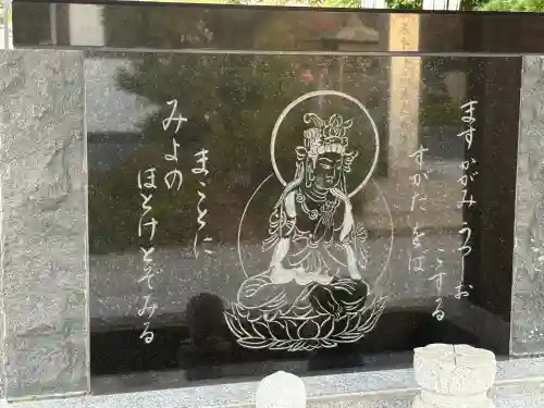 光明寺(東京都)