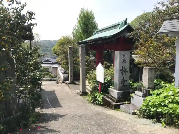 常福寺(椿堂)(愛媛県)