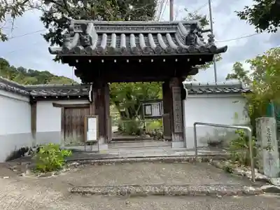 惠心院の山門・神門