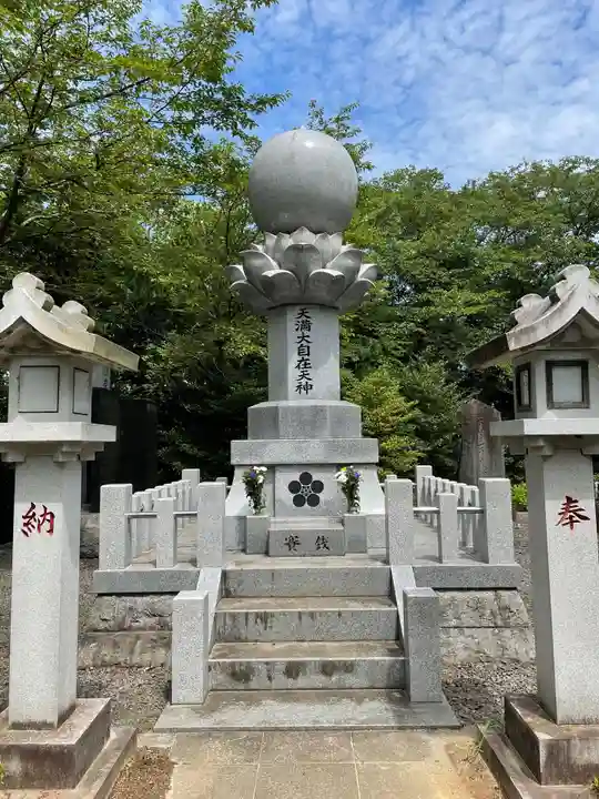 大生郷天満宮(茨城県)