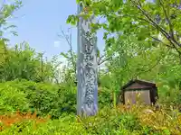 弘誓院のその他建物