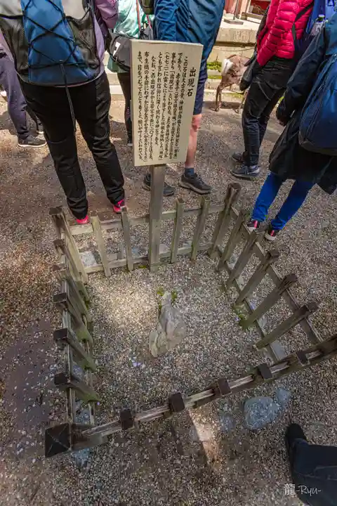 春日大社(奈良県)