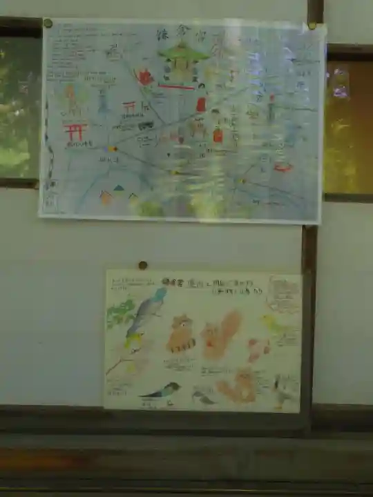 鎌倉宮のその他建物