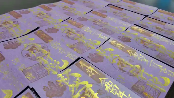 津観音(三重県)