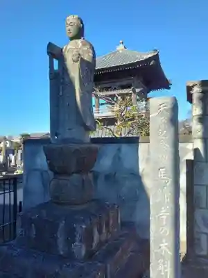 馬蹄寺(埼玉県)