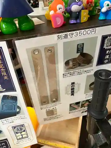 風巻神社(新潟県)