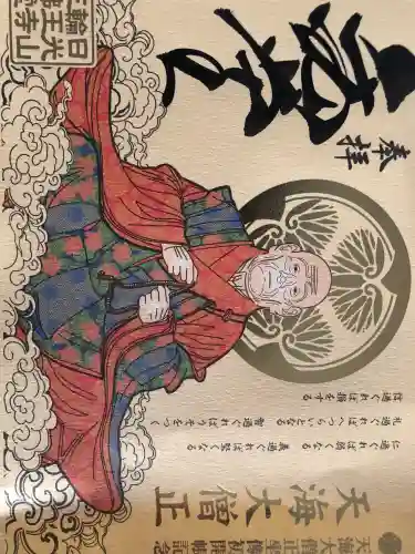 日光山輪王寺三仏堂の{uncategorized: "未分類", other: "その他", undefined: "問題あり", building: "その他建物", grave: "お墓", sacred_gate: "鳥居", guardian: "狛犬", statue: "像", buddha: "仏像", history: "歴史", nature: "自然", garden: "庭園", animal: "動物", pagoda: "塔", temizu: "手水舎", mountain_gate: "山門・神門", sanctuary: "本殿・本堂", subordinate: "末社・摂社", art: "芸術", scenery: "景色", jizo: "地蔵", ema: "絵馬", goshuin: "御朱印", omikuji: "おみくじ", items: "授与品その他", amulet: "お守り", goshuincho: "御朱印帳", eats: "食事", festival: "お祭り", votive_dance: "神楽", shichigosan: "七五三参", wedding: "結婚式", experience: "体験その他", initially: "初詣", around: "周辺", anti_infection: "感染症対策"}