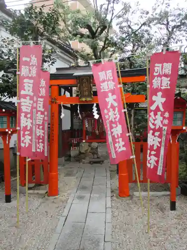 大将軍八神社(京都府)