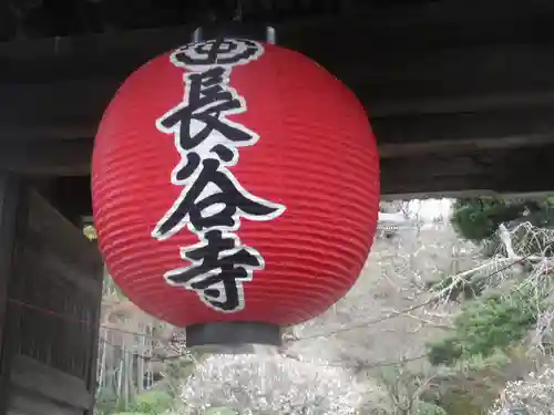 長谷寺のその他建物