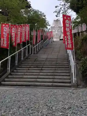大船観音寺(神奈川県)