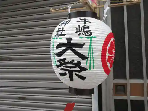 牛嶋神社のその他建物