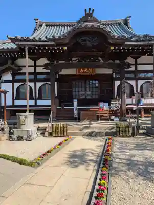 厳定院(東京都)
