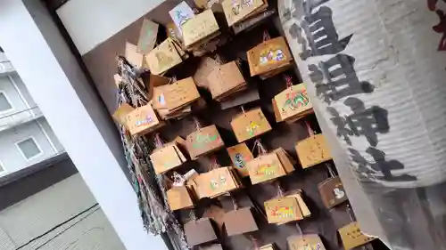 道祖神社(京都府)