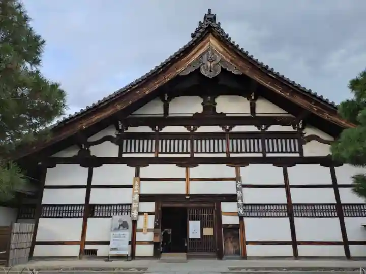 建仁寺(建仁禅寺)(京都府)