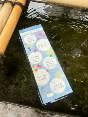 愛染堂勝鬘院のおみくじ