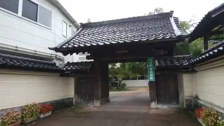 玄門寺の山門・神門