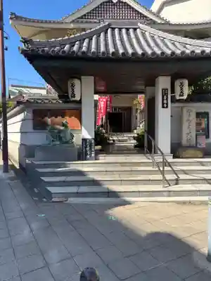 どんどろ大師善福寺(大阪府)