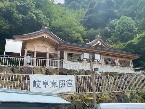 岐阜東照宮(岐阜県)