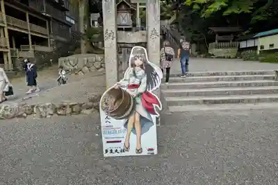 多度大社(三重県)